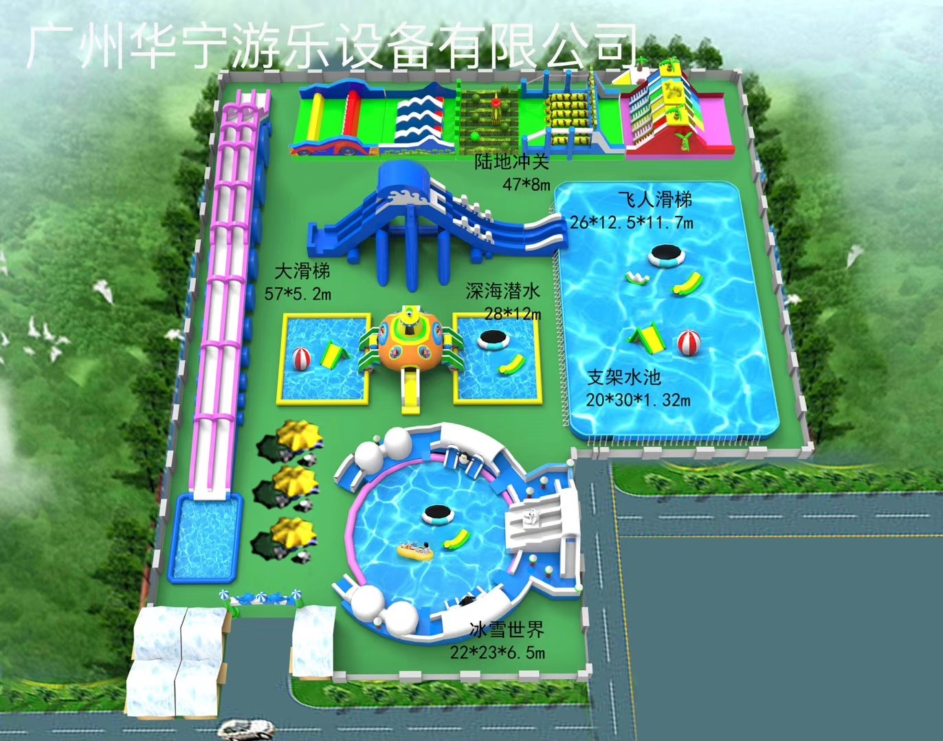 台州中型水上乐园